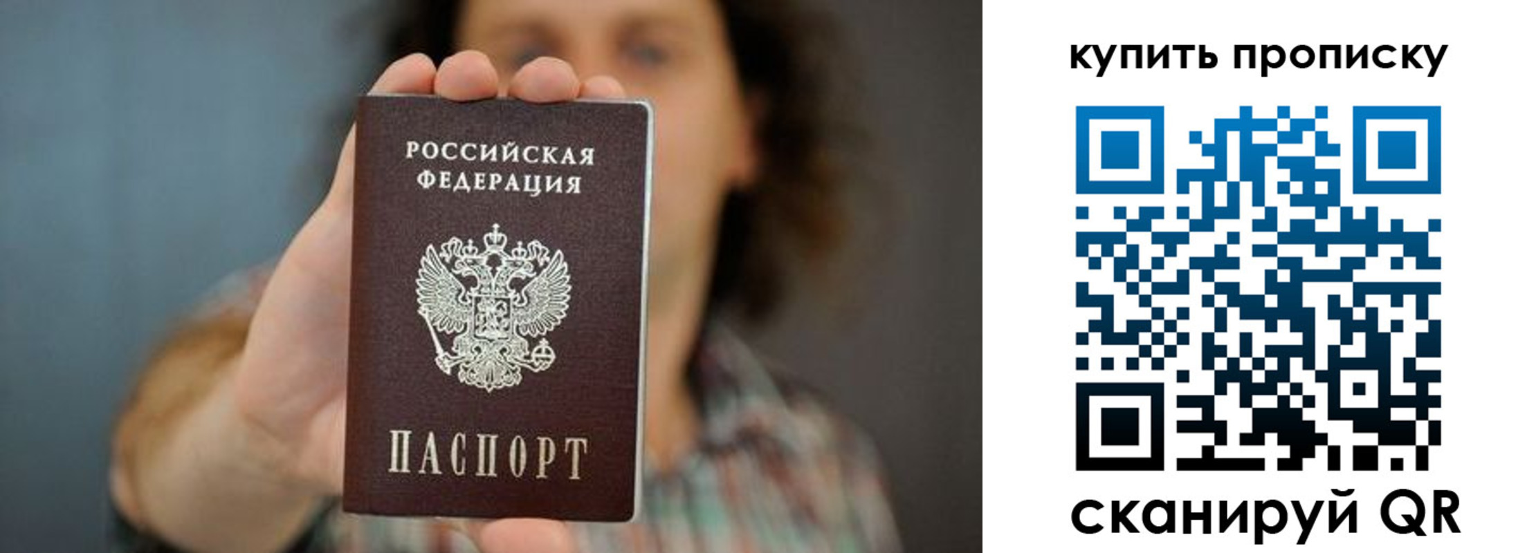 временная регистрация госуслуги в Аше